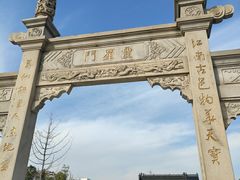 -葛仙湖公园