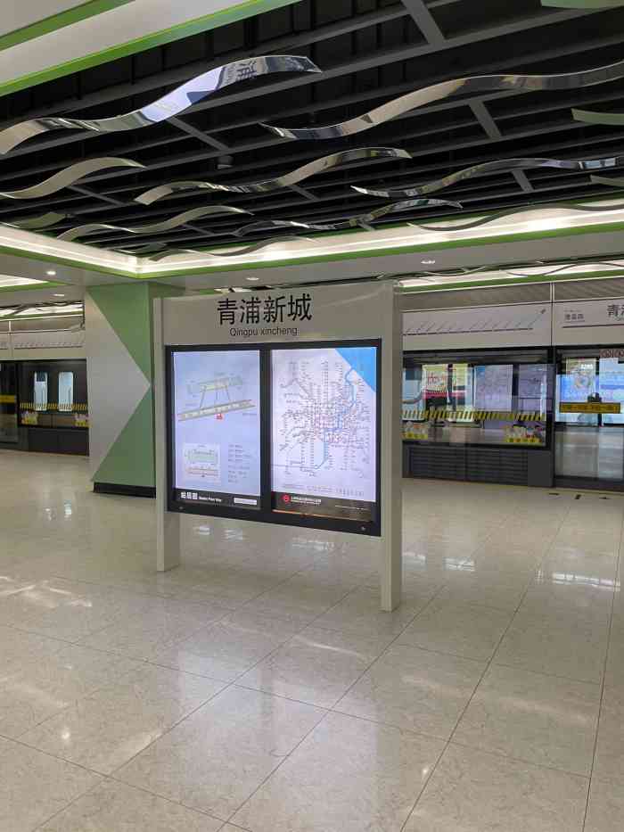 青浦新城(地铁站)