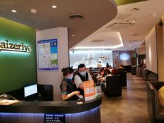 -萨莉亚意式餐厅(杭州西溪龙湖天街店)