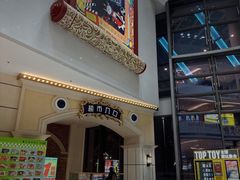 -融创茂(青岛店)