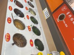 -乌记鲜活牛肉城(金砂东路店)