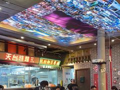 -纪录片《人生一串》体验店(静安店)