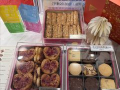-曲奇童话(尖沙咀店)