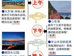-三亚蜈支洲岛旅游区
