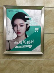 点击看大图 -重庆军美医疗美容医院