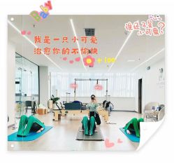 -AN普拉提女子健身工作室