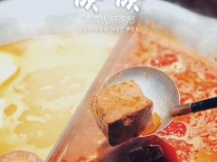-湊湊火锅·茶憩(恒隆广场店)