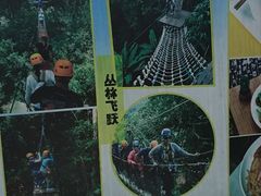 -梦幻奥陶纪景区