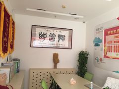 -第壹宝贝儿童教育中心(朝阳校区)