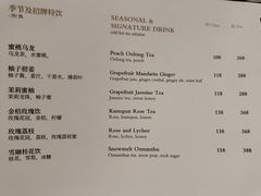 -北京柏悦酒店·锦庭餐厅Dining Room