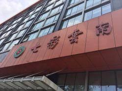北京七彩云南翡翠珠宝旗舰店（月坛店）-北京七彩云南翡翠珠宝旗舰店(月坛店)