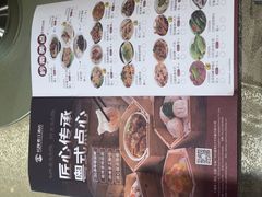 -香江中餐厅·招牌鱼生·老广味道(长隆香江酒店)
