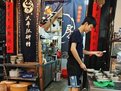 -太平张醪糟(西街直营店)