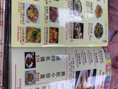 -兴记菜馆