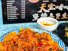 -天宝食坊·啫啫煲大排档(西华路店)