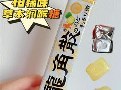 -全家便利店(虹桥路四店)