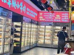-牛签签串串香(IFS店)