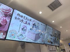 -DQ·蛋糕·冰淇淋(湖景东路店)