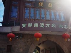 -古文化街旅游区