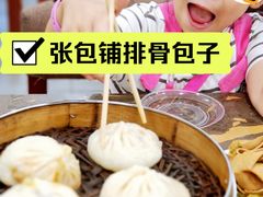 -张包铺(道外店)