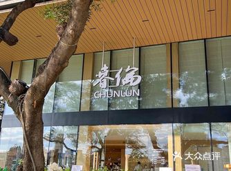 怪不得你们福州人爱来着…………