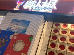 -醉人椒麻辣香锅(上地华联店)