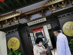 -博爱堂(开阳路店)