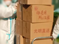 -光明食品集团有限公司