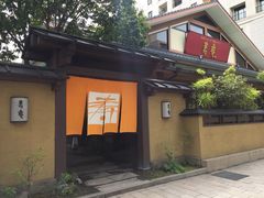 -黒豚料理 寿庵(中央駅西口店)