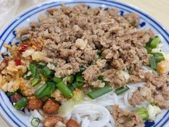 肉沫拌粉-小罗子汤店(大士院总店)