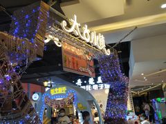 -太古小镇(OL星辰汇店)