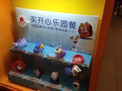 -麦当劳(民盈·国贸城店)