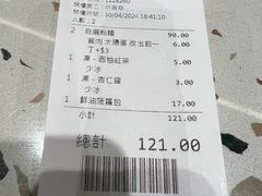 -华嫂冰室(湾仔店)