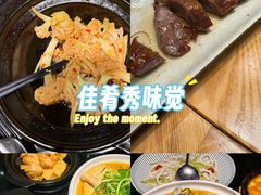 -小和庆·知味(首铸万科店)