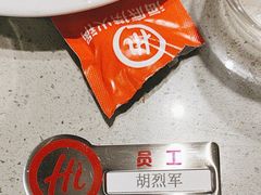 -海底捞火锅(西单店)