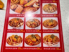 -想时吻泡蛋苕粉(徐东店)