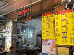 -周记蟹仔粉(侨港风情街店)