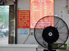 -老味道遵义虾子羊肉粉(兴关路店)