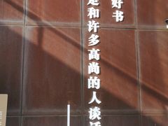 -莫子山公园