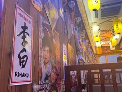 -坂吉屋·居酒屋深夜食堂(龙湖店)