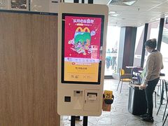 -麦当劳(国家体育场南路店)