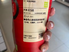 -奈雪的茶(天河城店)