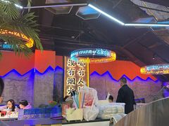 -亿牌牌东北烧烤(博物馆旗舰店)