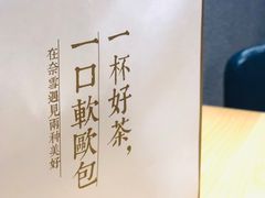 -奈雪的茶(杭州万象城PRO店)