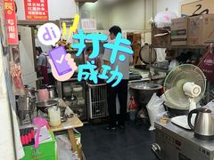 -安阳名吃杜记扁粉菜