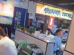 -蛙老爹·蜀香美蛙鱼头(王家湾店)