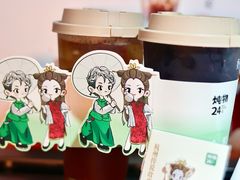 -炖物24章·顺时轻养茶(杭州大厦店)