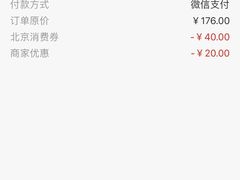 -星巴克(北京西站5号候车室)