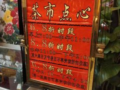 -新东城喜宴海鲜酒家(同德店)