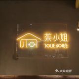 正宗韩式部队锅｜📍科技园干饭首选｜深圳探店